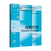 ��(zh��n)�Թ���������Փģ���c�Ї����`����6�桤��(sh��)�ֽ̲İ棩���Ї�����W(xu��)ϵ�н̲������̲ĵ�4�����@�׌�ȫ���̲Ľ��O(sh��)��ȫ����(y��u)��̲Ķ��Ȫ�����ʮ���塱��ͨ�ߵȽ������Ƈ��Ҽ�Ҏ(gu��)���̲�   ��У�n��˼��ʾ�����O(sh��)�Ŀ�����Ҽ������׽̲ģ�