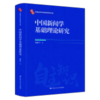 �Ї����W(xu��)���A(ch��)��Փ�о����Ї�����֪�R�wϵ�о��Ď죩