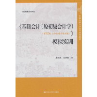 �����A(ch��)��Ӌ(j��)��ԭ������Ӌ(j��)�W(xu��)������12�桤���w����(sh��)�ֽ̲İ棩��ģ�M��(sh��)Ӗ(x��n)���Ї������W(xu��)��Ӌ(j��)ϵ�н̲ģ�