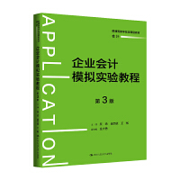 ��I(y��)��Ӌ(j��)ģ�M��(sh��)�(y��n)�̳̣���3�棩����ͨ�ߵȌW(xu��)У��(y��ng)���ͽ̲ġ���Ӌ(j��)��