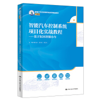 ������܇����ϵ�y(t��ng)�Ŀ������(zh��n)�̡̳�������ROS����С܇���¾�21���o�ߵ��I(y��)������Ʒ�̲ġ���܇�