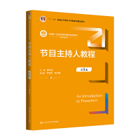 ��(ji��)Ŀ�����˽̳̣���3�棩���¾�21���o�������Wϵ�н̲�����ʮ���塱��ͨ�ߵȽ������Ƈ��Ҽ�Ҏ(gu��)���̲ģ�