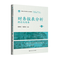 ؔ��(w��)�������������Փ�c����(w��)����2�棩���¾�21���o�о���ϵ�н̲ġ���Ӌ�Tʿ��MPAcc�����¾�21���o�о���ϵ�н̲ġ����̹����Tʿ��MBA����