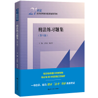 �̷�����(x��)�}�����ڰ˰棩��21���o(j��)���W(xu��)ϵ�н̲������o��(d��o)�Õ���