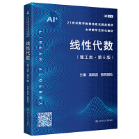 ���Դ���(sh��)�������(l��i)����6�棩��21���o(j��)��(sh��)�W(xu��)������Ϣ����Ʒ�̲� ��W(xu��)��(sh��)�W(xu��)���w���̲ģ�