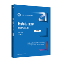 ��������W(xu��)��ԭ���c��(y��ng)�ã���2�棩���¾�21���o(j��)����W(xu��)ϵ�н̲ģ�