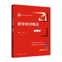 ��(sh��)�ֽ�(j��ng)����Փ���ڶ��棩���¾�21���o��(j��ng)���Wϵ�н̲ģ�