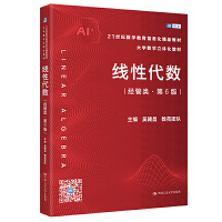 ���Դ���(sh��)����(j��ng)�����6�棩��21���o(j��)��(sh��)�W(xu��)������Ϣ����Ʒ�̲� ��W(xu��)��(sh��)�W(xu��)���w���̲ģ�