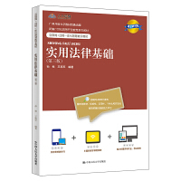 ���÷��ɻ��A(ch��)�������棩����(sh��)�ֽ̲İ棩���¾�21���o�ߵ��_�Ž���ϵ�н̲ģ�