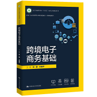 �羳����̄ջ��A���¾�21���o�ߵ��I(y��)������Ʒ�̲ġ��羳���ϵ�����㽭ʡ��ԺУ ��ʮ���塱���c��헽��O�̲ģ�