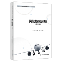 ���ÿ��\ݔ���ڶ��棩���¾�21���o(j��)�I(y��)������Ʒ�̲ġ��񺽷���(w��)�