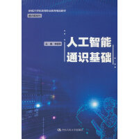 �˹�����ͨ�R���A���¾�21���o�ߵ��I(y��)������Ʒ�̲ġ�ͨ�R�nϵ�У�