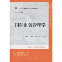 ��(gu��)�Hؔ(c��i)��(w��)����W(xu��)����7�桤���w����(sh��)�ֽ̲İ棩���Ї�(gu��)�����W(xu��)ؔ(c��i)��(w��)����ϵ�н̲ģ�