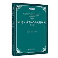 hZZþʽ~䣨hӢ(du)գڶ棩