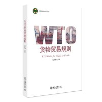 WTO؛���Q��Ҏ(gu��)�t