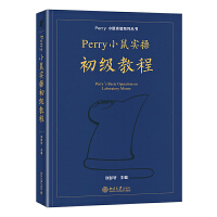  PerryС(sh)ٳ̳ PerryС(sh)(yn)ϵЅ