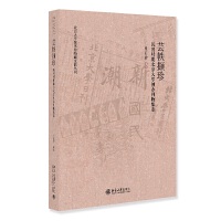 |X䡪rڱW(xu)(chung)kＯ