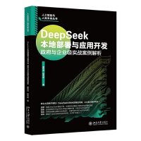 DeepSeekزc(yng)_l(f)cI(y)(j)(sh)(zhn)