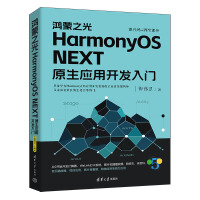 ֮HarmonyOS NEXTԭ_l(f)T