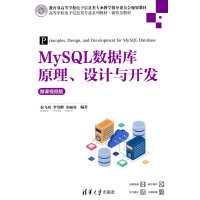 MySQL(sh)(j)ԭOӋc_l(f)΢nҕl棩