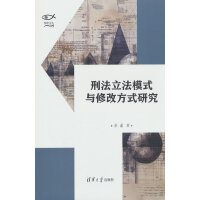 �̷�����ģʽ�c�޸ķ�ʽ�о�