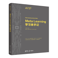 Meta LearningWӛ