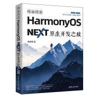  ѪHarmonyOS NEXTԭ_(ki)l(f)֮