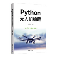 Pythono(w)˙C(j)