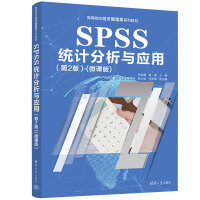 SPSSy(tng)Ӌc