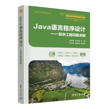  JavaZ(y)ԳO(sh)Ӌ(j)(f)s̆}