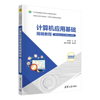Ӌ(j)C(j)(yng)ûA(ch)̳̣Windows 10+Office 2016)