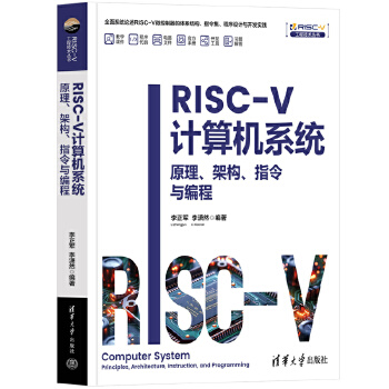  RISC-VӋ(j)C(j)ϵy(tng)ԭܘ(gu)ָc