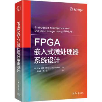  FPGAǶʽ΢̎ϵy(tng)O(sh)Ӌ(j)