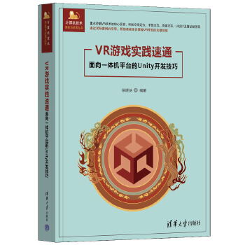  VRΑ?q)`ͨһwCƽ_Unity_l(f)
