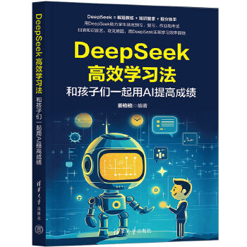 DeepSeekЧW