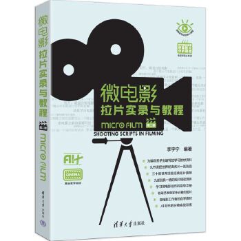  ΢�Ӱ��Ƭ��(sh��)��c�̳�