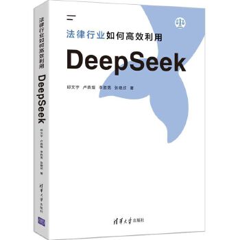 �����ИI(y��)��θ�Ч����DeepSeek