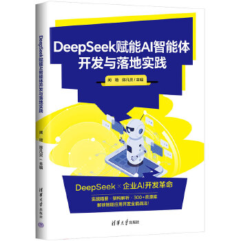  DeepSeekxAIw_l(f)c،`