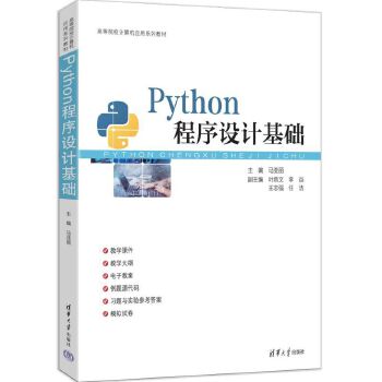  PythonO(sh)ӋA(ch)