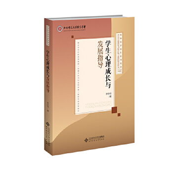  �W(xu��)���������L(zh��ng)�c�l(f��)չָ��(d��o)