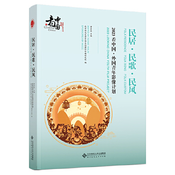  ��ӡ���衤���L(f��ng)����2023���Ї�(gu��)�����(gu��)����Ӱ��Ӌ(j��)��