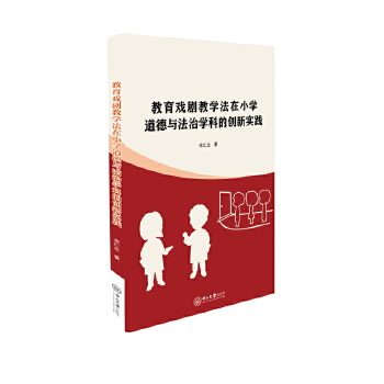  �����򄡽̌W(xu��)����С�W(xu��)�����c���ΌW(xu��)�ƵĄ�(chu��ng)��(sh��)�`