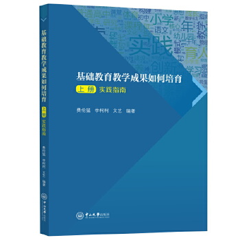  ���A(ch��)�����̌W(xu��)�ɹ��������