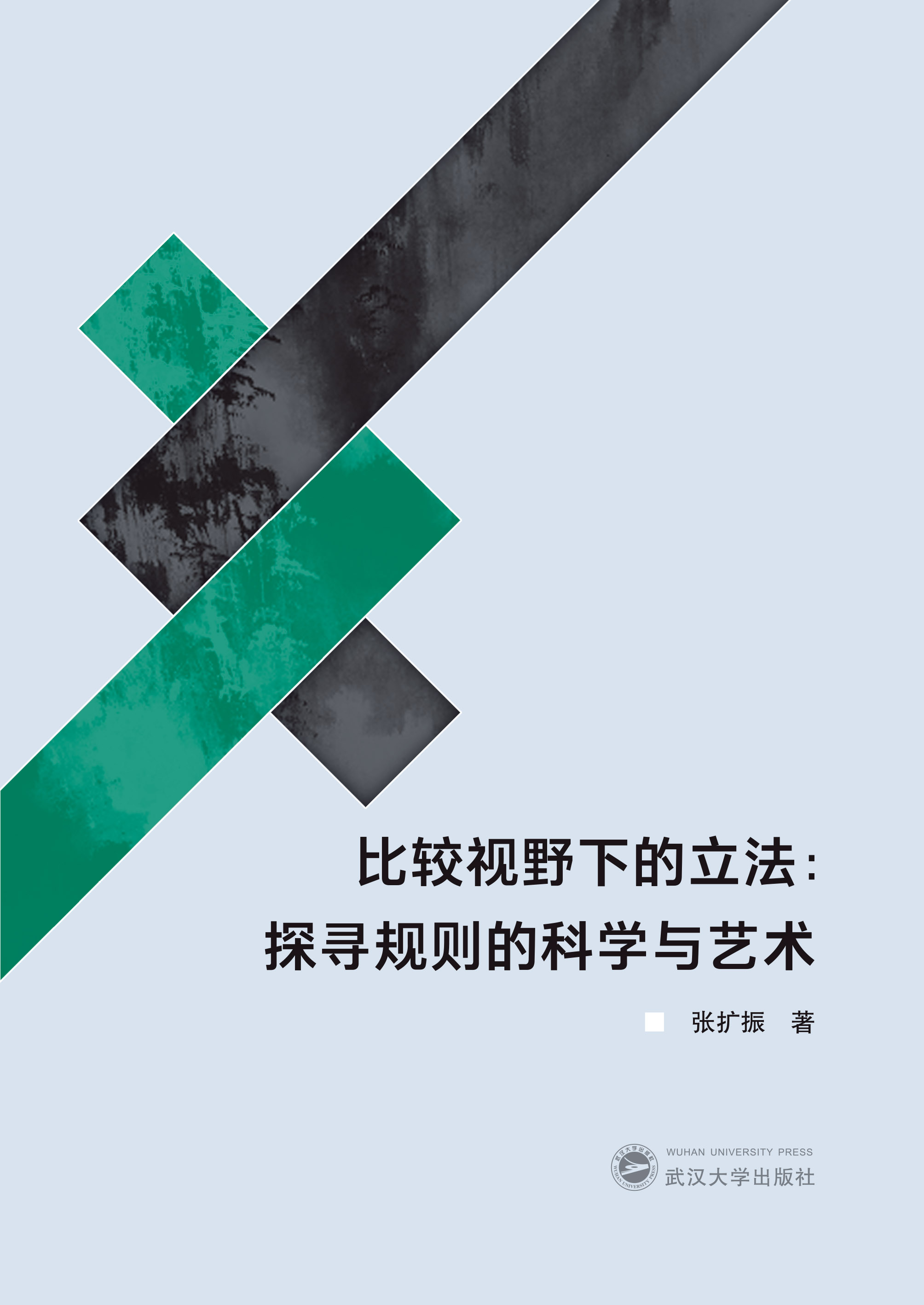^ҕҰµ̽Ҏ(gu)tĿƌW(xu)cˇg(sh)