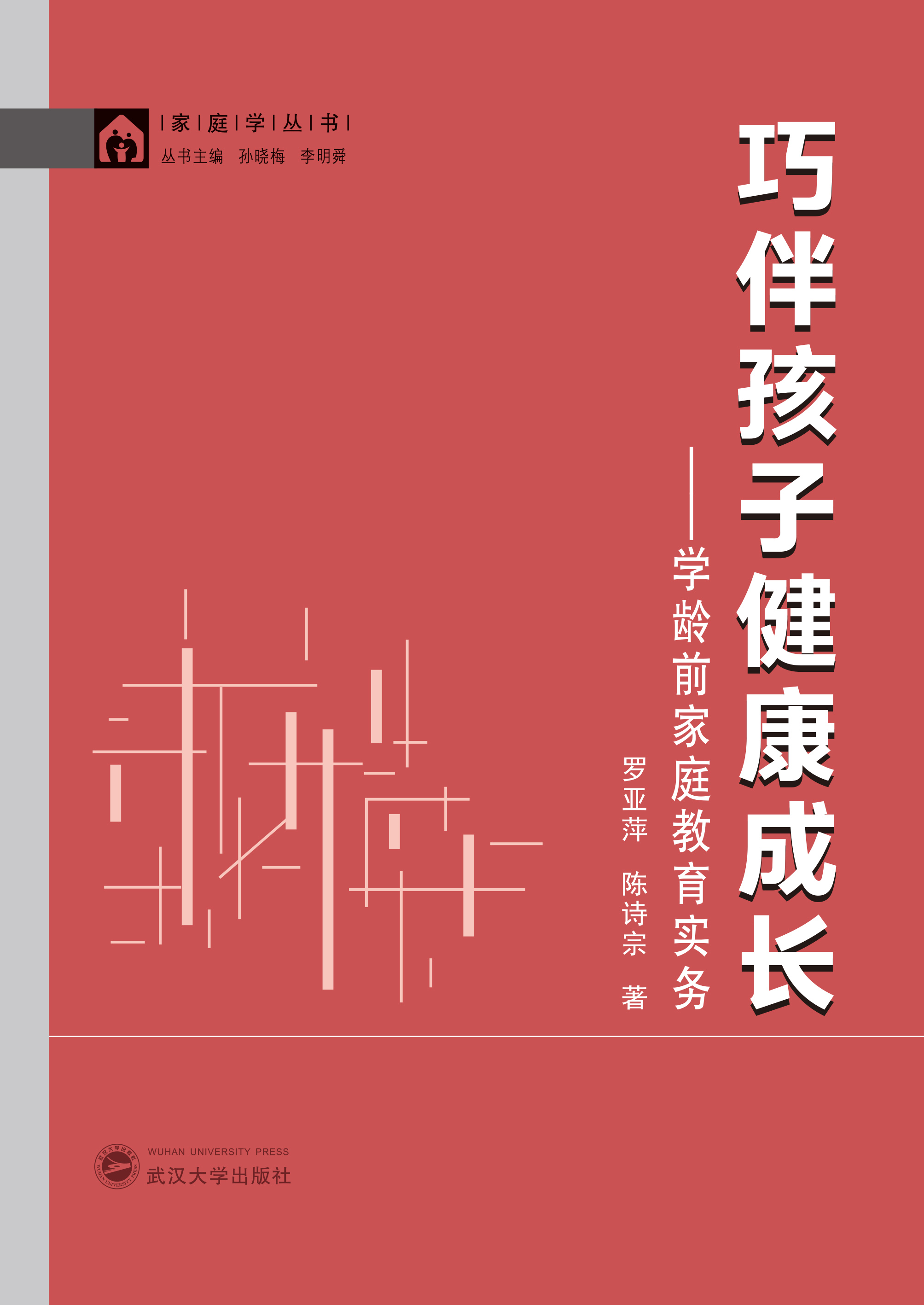ɰ麢ӽLW(xu)gǰͥ(sh)(w)