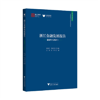  �㽭���ڰl(f��)չ��(b��o)�桪���{(l��n)Ƥ��(sh��)