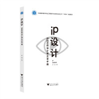 IPO(sh)Ӌ(j)IPr(sh)O(sh)Ӌ(j)փ