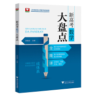 ¸߿(sh)W(xu)Pc