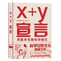  x+yԣÔ(sh)W(xu)˷ԄeƫҊ(jin)