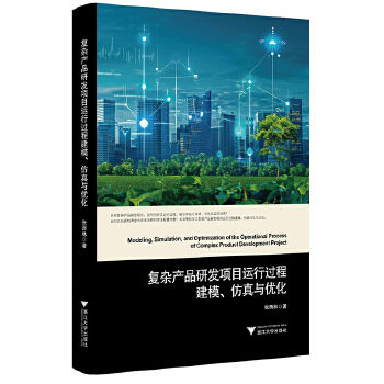  ��(f��)�s�a(ch��n)Ʒ�аl(f��)�(xi��ng)Ŀ�\(y��n)���^�̽�ģ�������c��(y��u)��